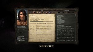 Прохождение Pillars of Eternity - 33 - Бесконечные пути Од Нуа 13