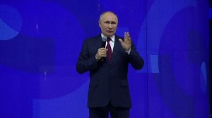 Выступление Путина на закрытии Всемирного фестиваля молодёжи (2024)