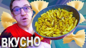 Вкусный ужин за 25 минут! МАКАРОНЫ ПО ФЛОТСКИ С ТУШЕНКОЙ в одной сковороде  Рецепт от Макса