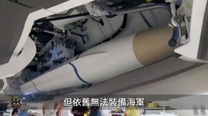 美軍全新反輻射導彈，F-35再次被加強，五代機的隱身性能不再被限制#F35#反輻射導彈