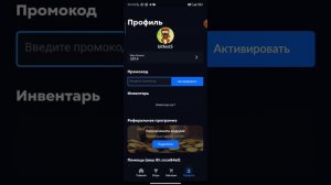 ПРОМОКОД В SKINS FARM! ЧЕКАЙ КОММЕНТЫ!