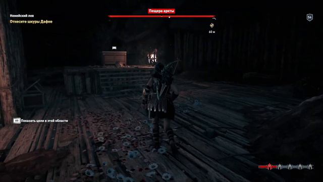 Assassin's Creed Odyssey. Прохождение #42. Критский бык. Поручения Дафны смотреть онлайн