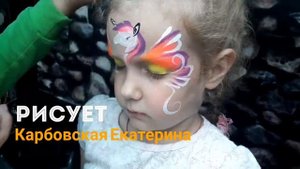 Аквагрим для детей. Мастер класс аквагрим.