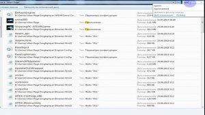 Как востановить удалённое приложение игры