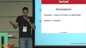 DC17 Management Кирилл Мокевнин Ментальное программирование 2 0