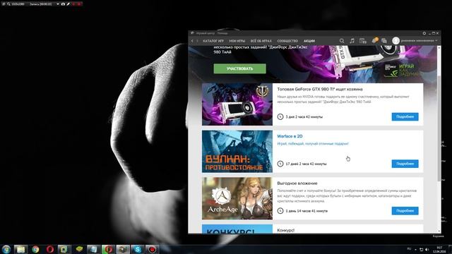 Warface 2D. Как узнать сколько осталось времени до окончания акции! смотреть онлайн
