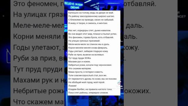 просто пой💫🖤Miyagi & Эндшпиль смотреть онлайн