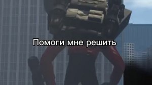 Гимн спикер менов