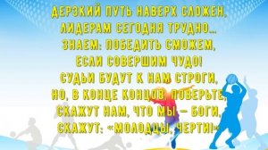 Муслим Магомаев-ГЕРОИ СПОРТА