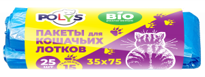 пакеты для кошачьих лотков Polys