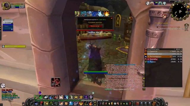 пп + арена 1с, 2с смотреть онлайн