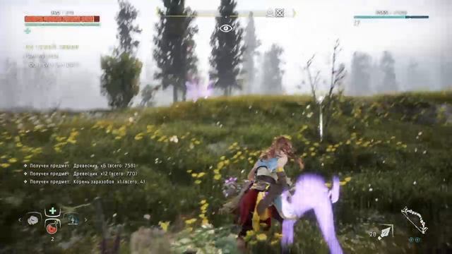 Horizon Zero Dawn™_ Complete Edition_21 смотреть онлайн