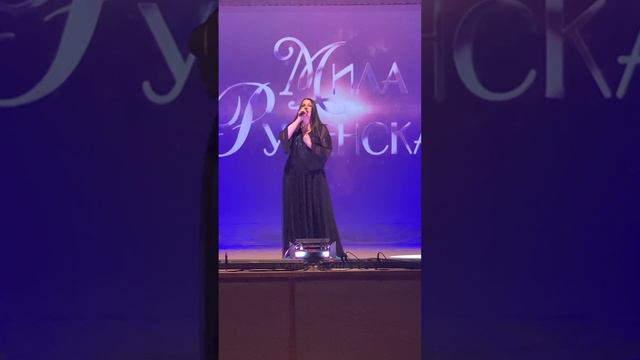 Говорила моя мама - Мила Руденская