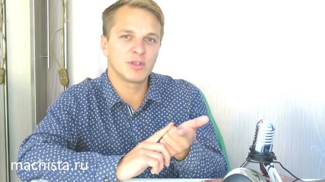 Типичные ошибки психолога /психотерапевта. Практический опыт.