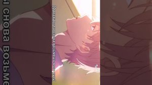 Последняя песня. Аниме "Дарованный"