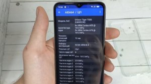 Смартфон Blackview Oscal C80 - обзор одного из лучших бюджетных смартфонов 8/128 Гб за 8500 руб!