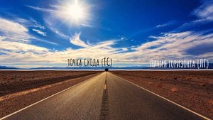 Что такое ПЕРСПЕКТИВА? БЫСТРО РАЗБИРАЕМ ТЕОРИЮ. Виды перспективы. Основные понятия.