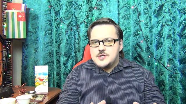 Черный чай с крымскими травами London Pride смотреть онлайн