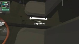 что делать если из под капота идёт дым, НО не можешь это починить, в игре pickup