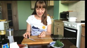 Грибной суп-пюре из опят