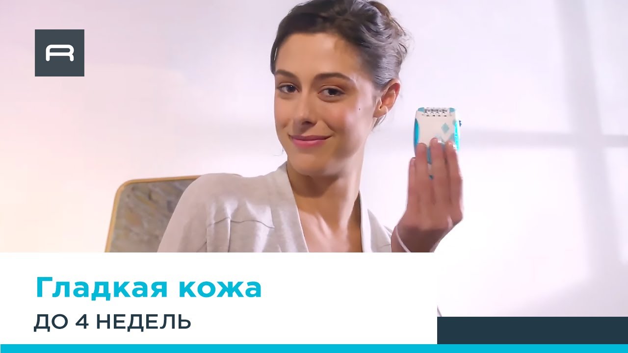 Эпилятор Rowenta Skin Spirit / Эпиляция без боли