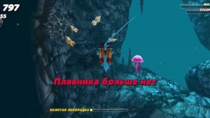 Играю в Hungry shark?? ?. Лисья акула