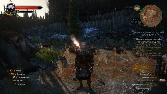Witcher3 Острова Скеллиге Гнездо чудовищ Деревня Фирсдаль Юго запад