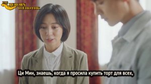 Течение чудесного времени 1 сезон 10 серия