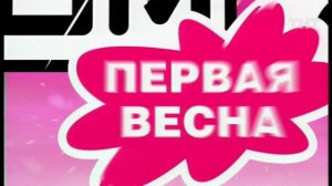 Дом-2. Первая весна, 80 выпуск