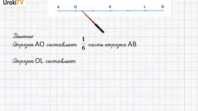 Страница 14-15 Задание 4 – ГДЗ по математике 4 класс (Дорофеев Г.В.) Часть 2 смотреть онлайн