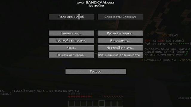 ТРОЛЛИНГ В МАЙНКРАФТ. СКИН НУБИКА В МАЙНКРАФТ.