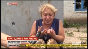 Расстрел Станицы Луганской: циничность лжи от 1+1 зашкаливает (смотреть до конца).  