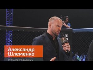 Shlemenko Fighting Championship - 2