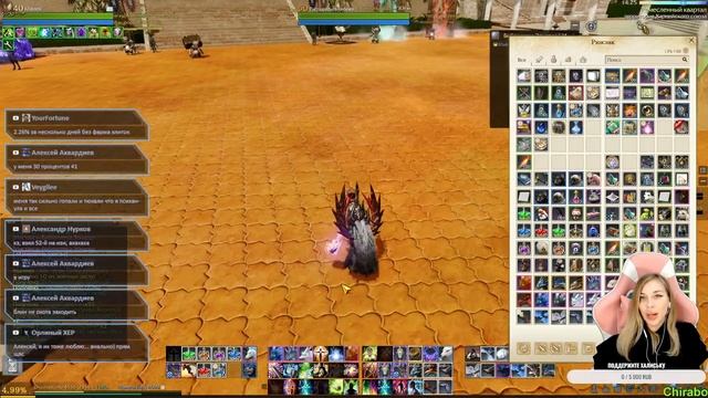 ArcheAge 9.0.2 БОЛТАЕМ, ИЗУЧАЕМ КАРТИНЫ смотреть онлайн