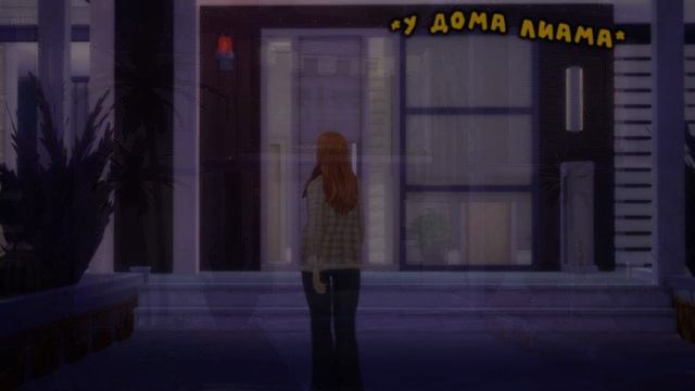 История династии Шэриан или эмоциональные качели ❤ | ep.5| Sims 4 смотреть онлайн