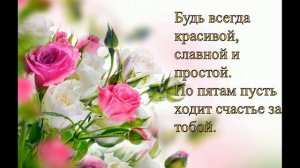 С Днем рождения Мамочка! | Красивое поздравление с Днём Рождения для Мамы