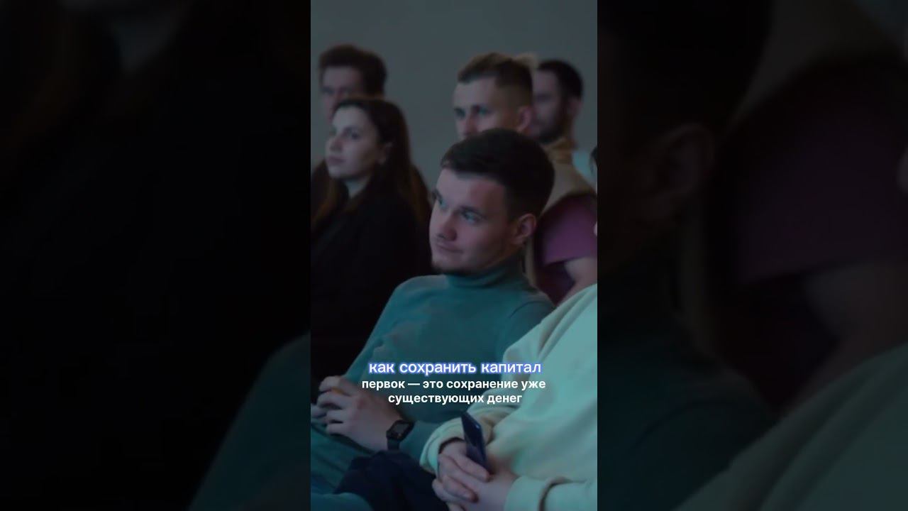 Учим сохранять капитал на Крипто Академии, которая состоится 27 июля. Регестрируйся уже сейчас