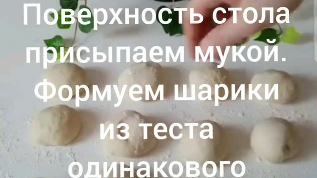 Сочные беляши по-татарски или перемячи