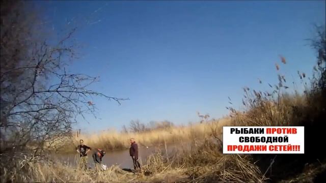 Рейд по браконьерским сетям.В бега от инспектора. смотреть онлайн