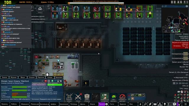 Да будет мясо! |27-11| RimWorld HSK 1.3 с интерактивом (ч. 1) смотреть онлайн