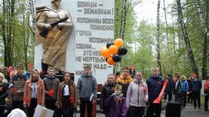 Катюша.Парк Победы(Московская область с.Узуново).