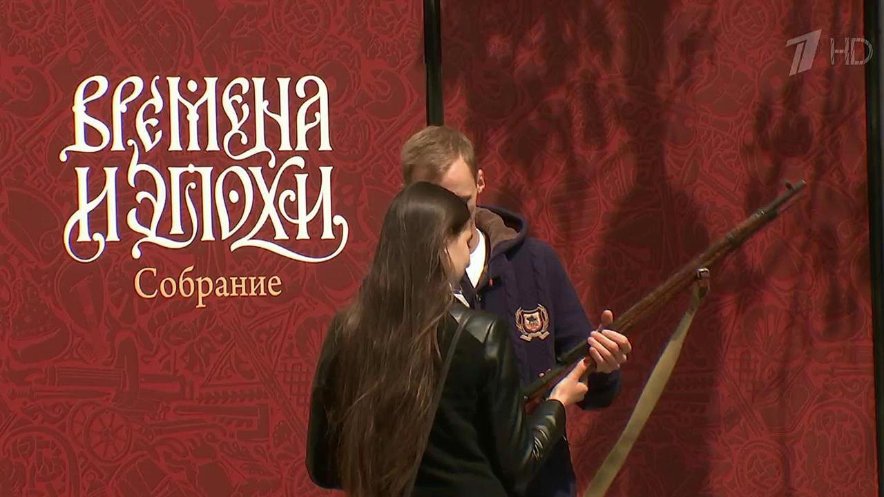 В Москве проходит масштабный исторический фестиваль "Времена и эпохи"