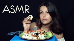 АСМР Итинг ASMR Mukbang АСМР Звуки еды  АСМР Суши Роллы