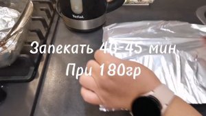 Стол номер 5. Горбуша с рисом запеченные в духовке.