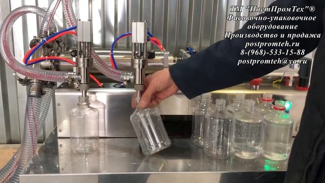 Поршневой дозатор. Полуавтомат розлива 2 сопла