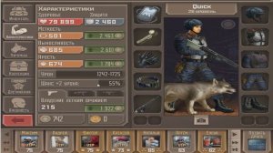 Метро 2033 вк #4 Рандома нет? Всё обман? Правда метро 2033