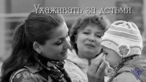 Семья это    социальный ролик