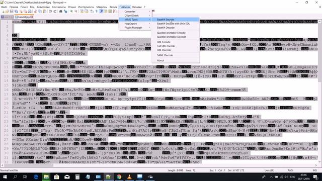 кодирование и декодирование base64