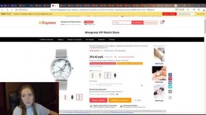 ЛУЧШИЕ БЮДЖЕТНЫЕ ЧАСЫ ДЛЯ ДЕВУШКИ С ALIEXPRESS