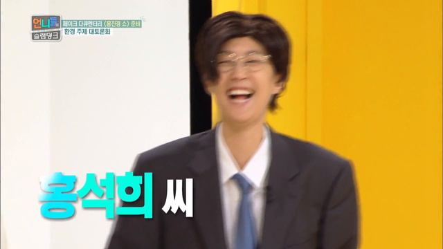 Sister's Slam Dunk | 언니들의 슬램덩크 – Ep.24 [ENG/2016.12.16] смотреть онлайн